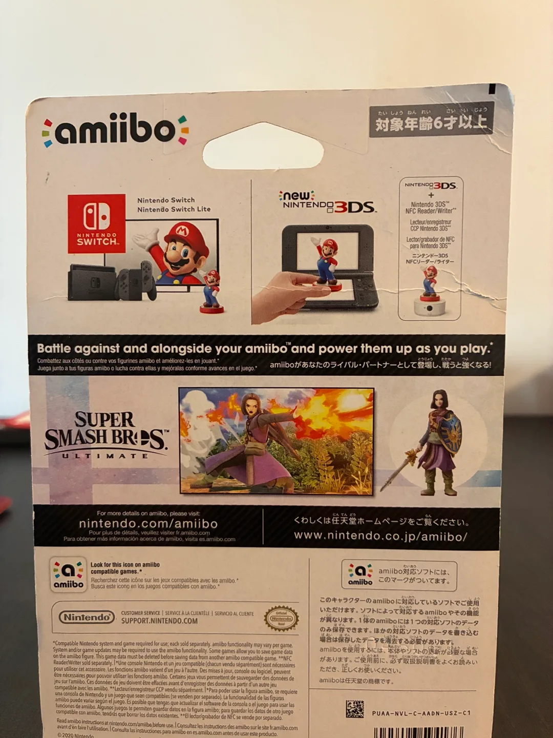Hero amiibo image indicator(3)