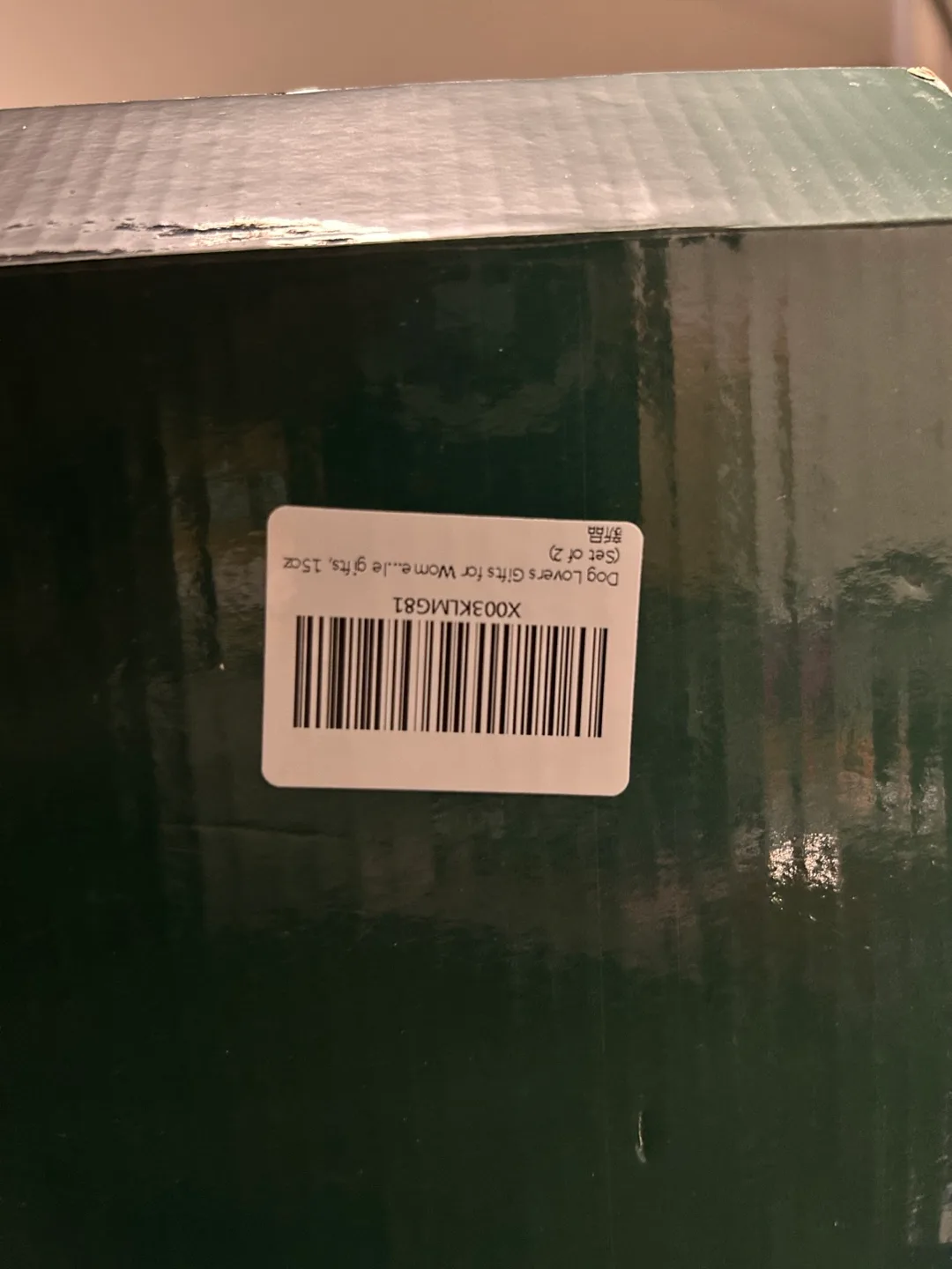 NEW Cute Set Mug with Lid, Handle and Spoon - 15oz (Set of 2) image indicator(9)