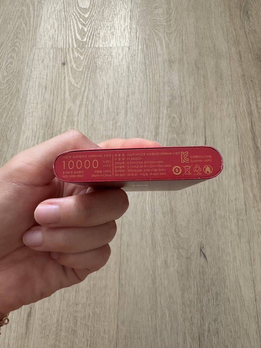 Marvel Iron Man 10000mAh Power Bank - photo 2