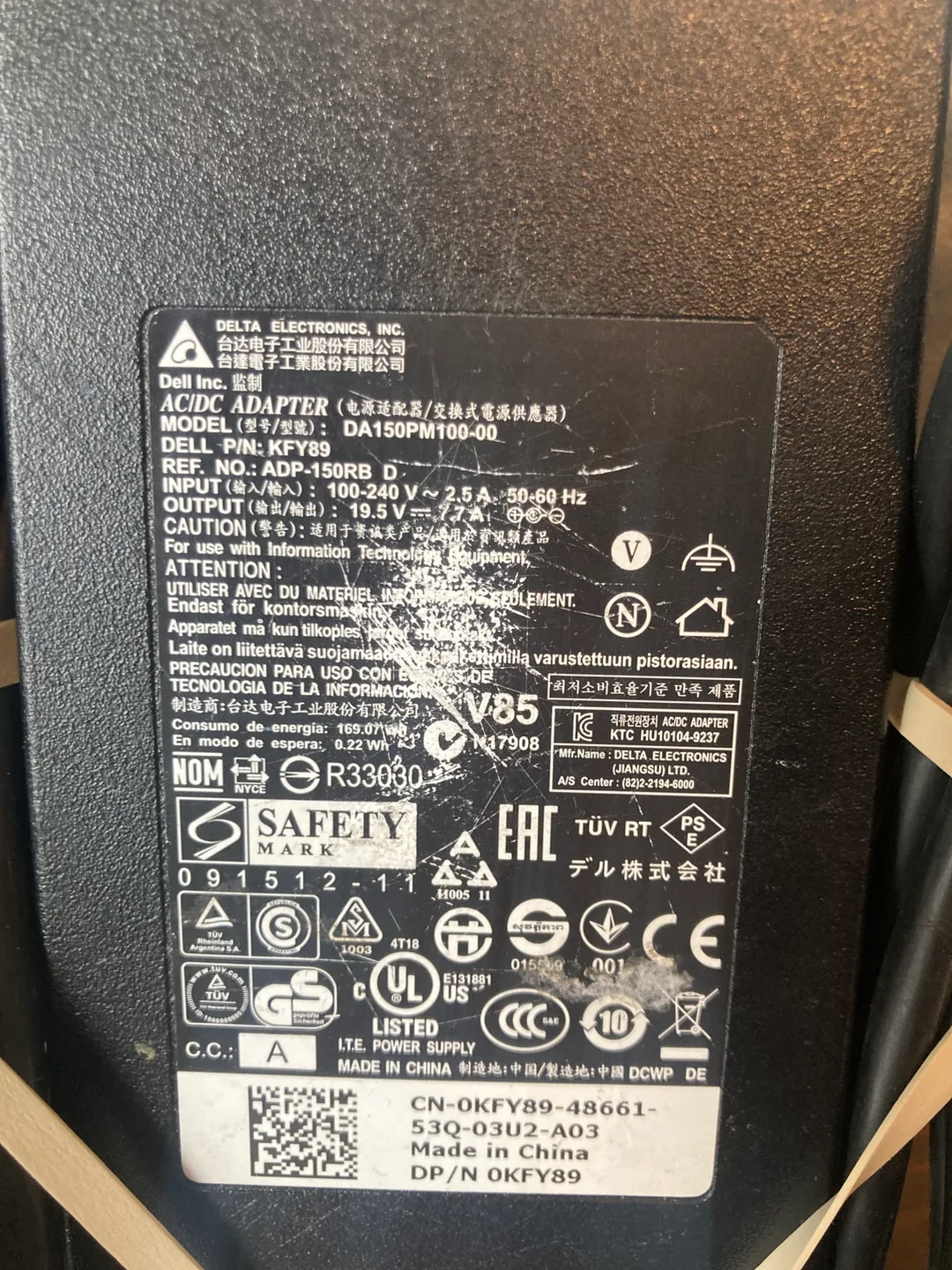 Dell Laptop Charger image indicator(2)