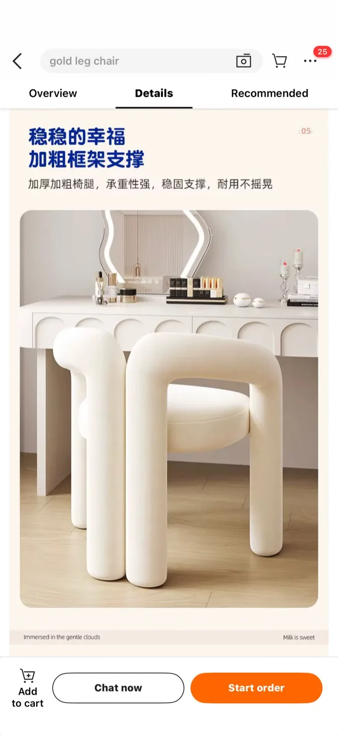 VELVET IVORY ACCENT CHAIR image indicator(9)