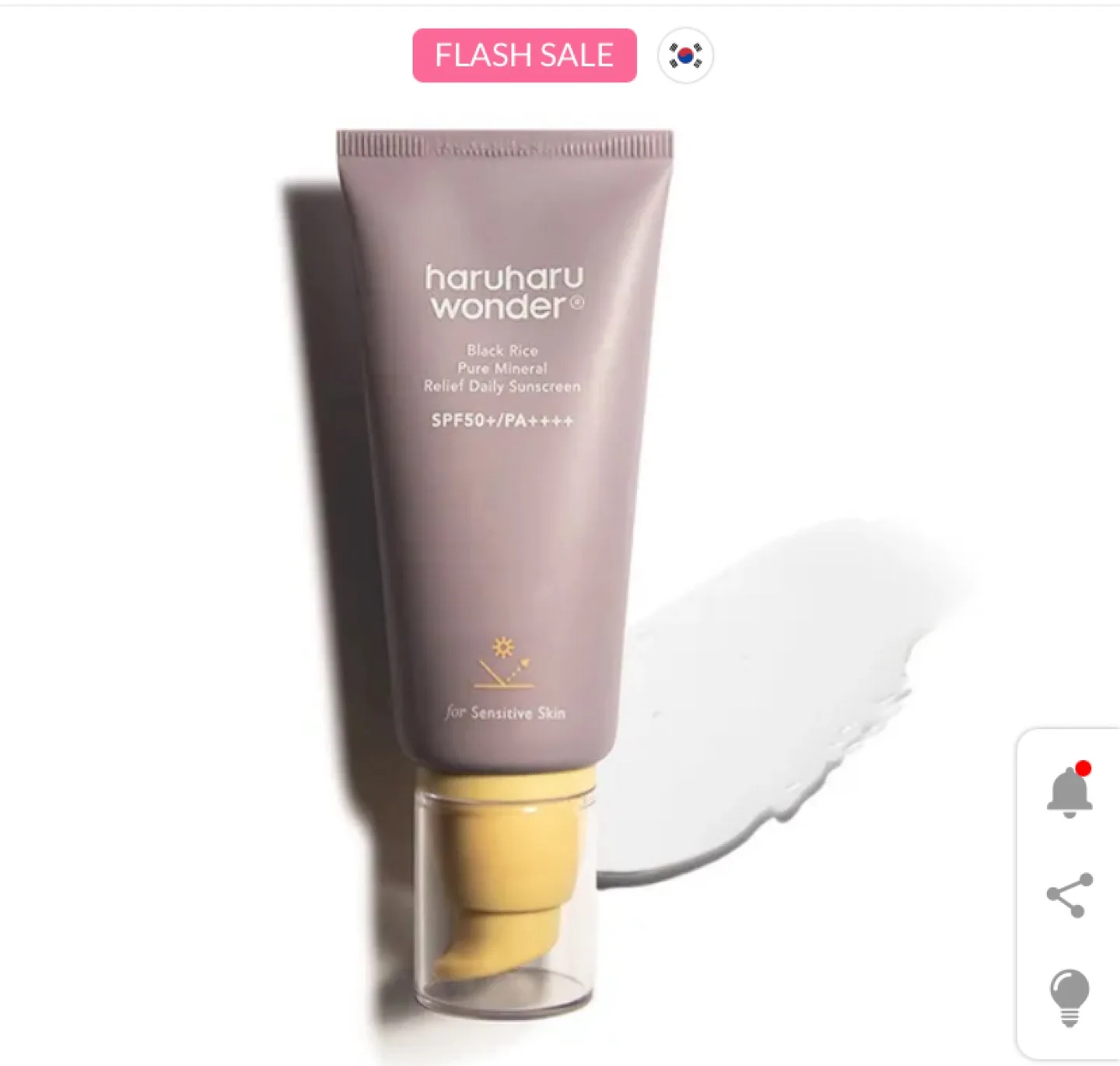 haruharu wonder Black Rice Sunscreen SPF50+ PA++++ thumbnail