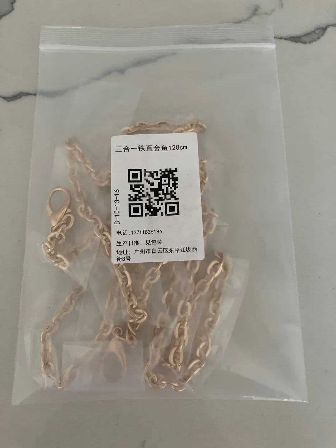 Gold-tone Metal Bag Chain 120cm image indicator(2)
