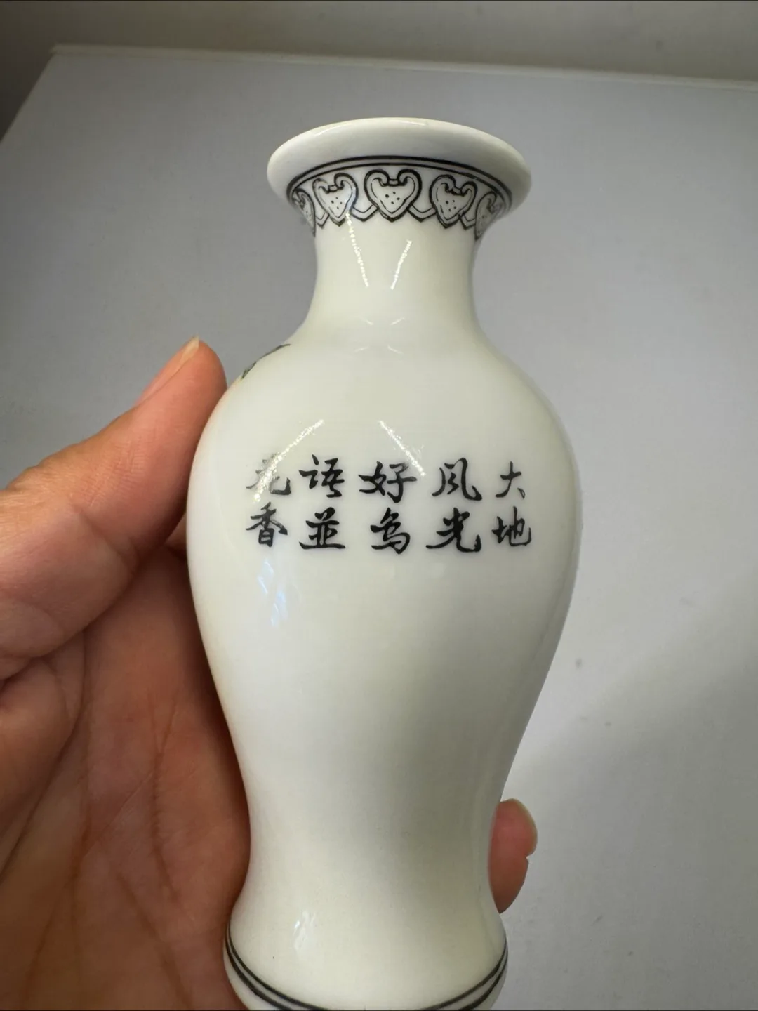 🇨🇦🍁Small Decorative Vase - Bird and Floral Design image indicator(2)