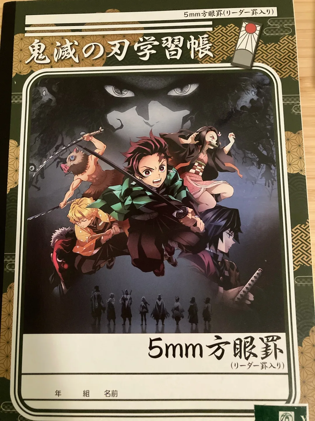 Demon Slayer Anime Merch Bundle image indicator(6)