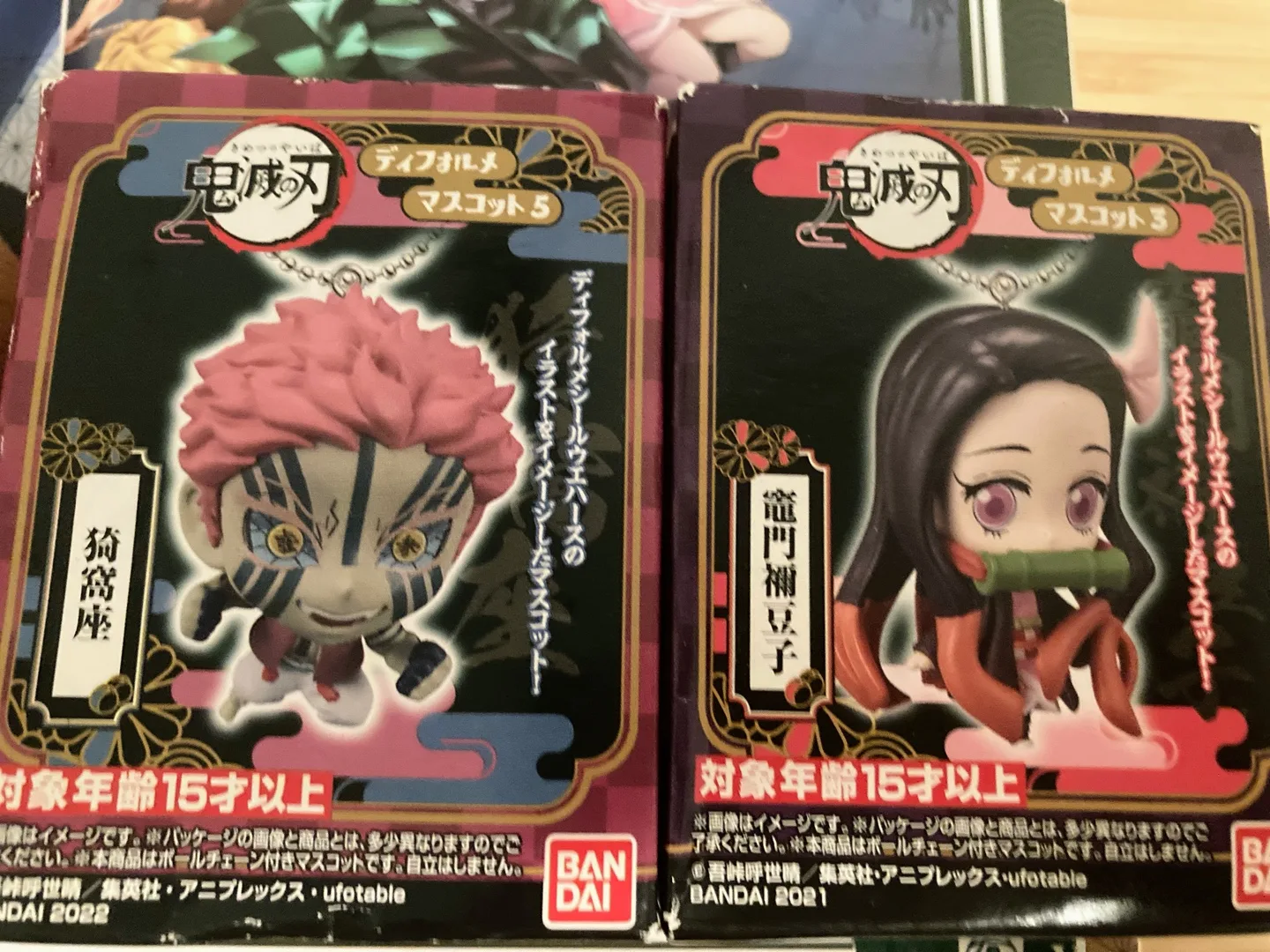 Demon Slayer Anime Merch Bundle image indicator(2)