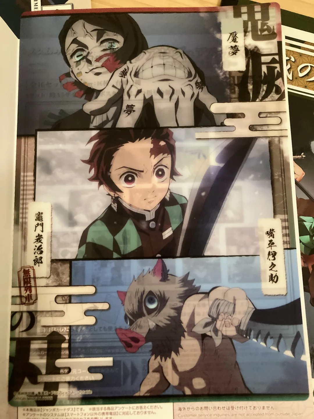 Demon Slayer Anime Merch Bundle image indicator(4)