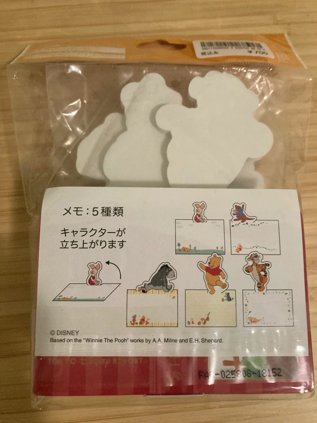 Brand new Disney stuff image indicator(3)