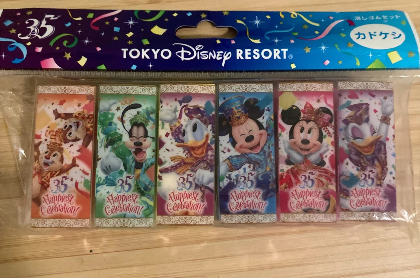 Brand new Disney stuff image indicator(4)