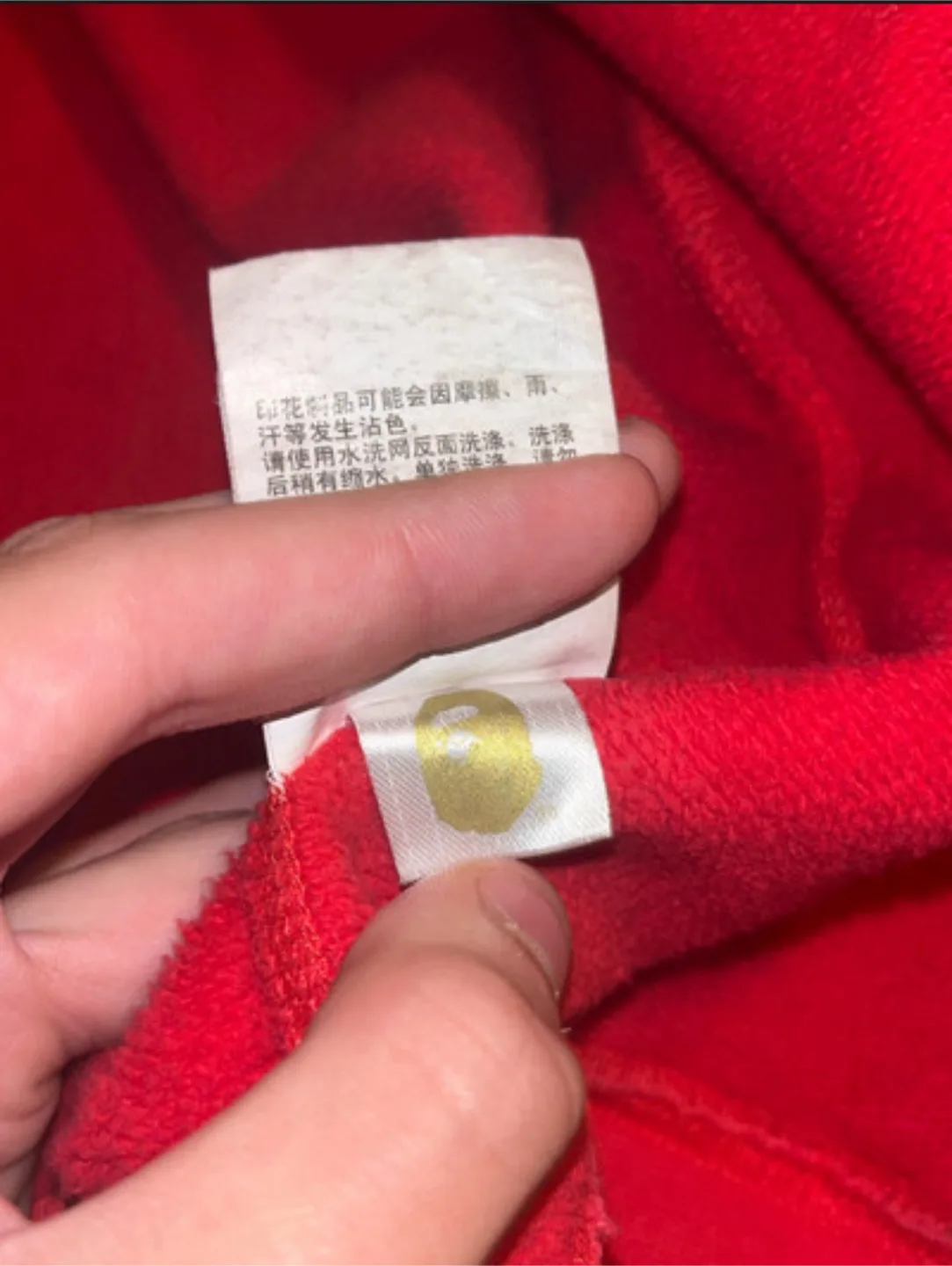 Red bape hoodie (authentic) image indicator(6)