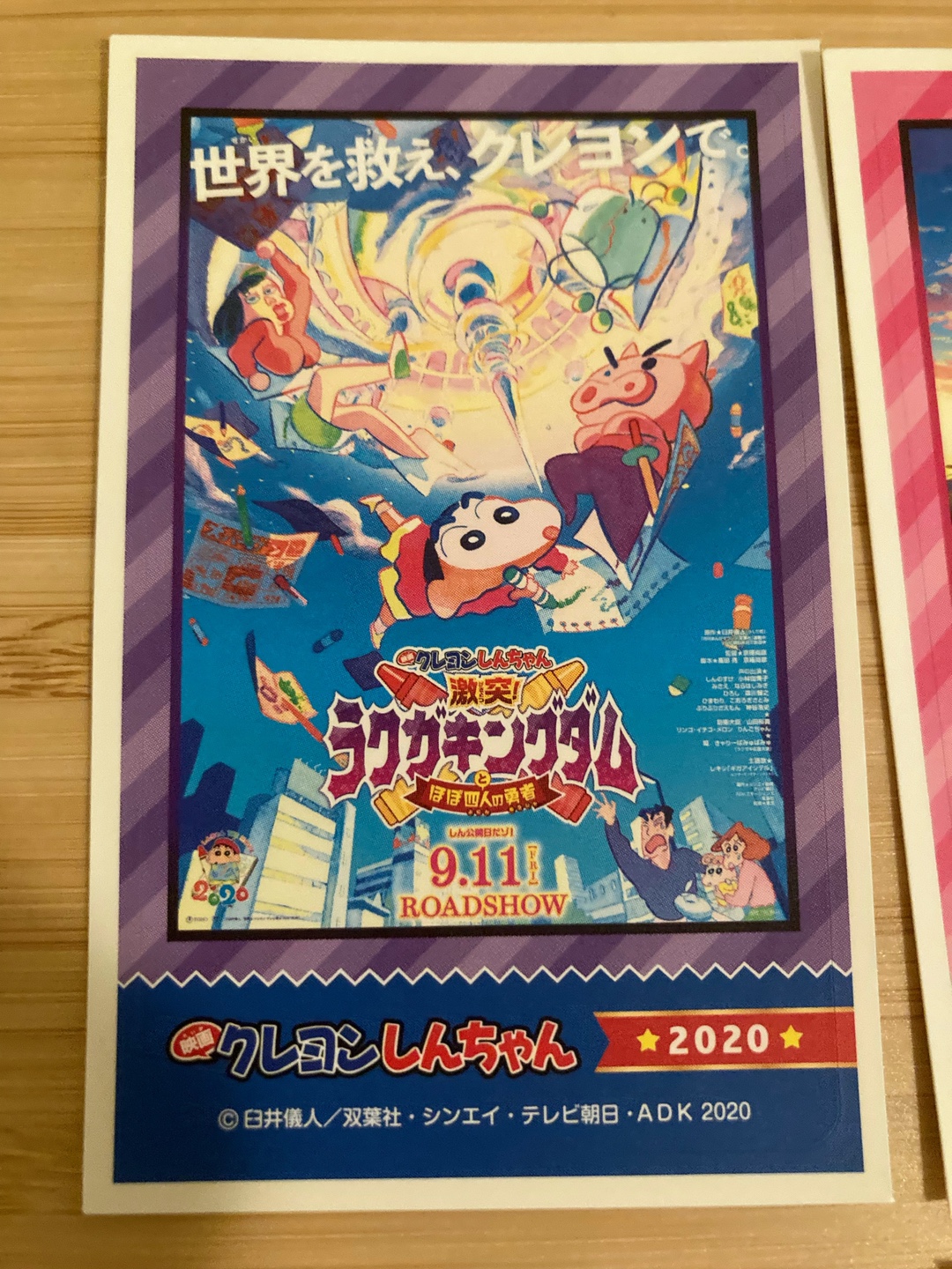 Brand new Crayon Shin-chan Movie Poster Stickers - 32 Types - photo 3