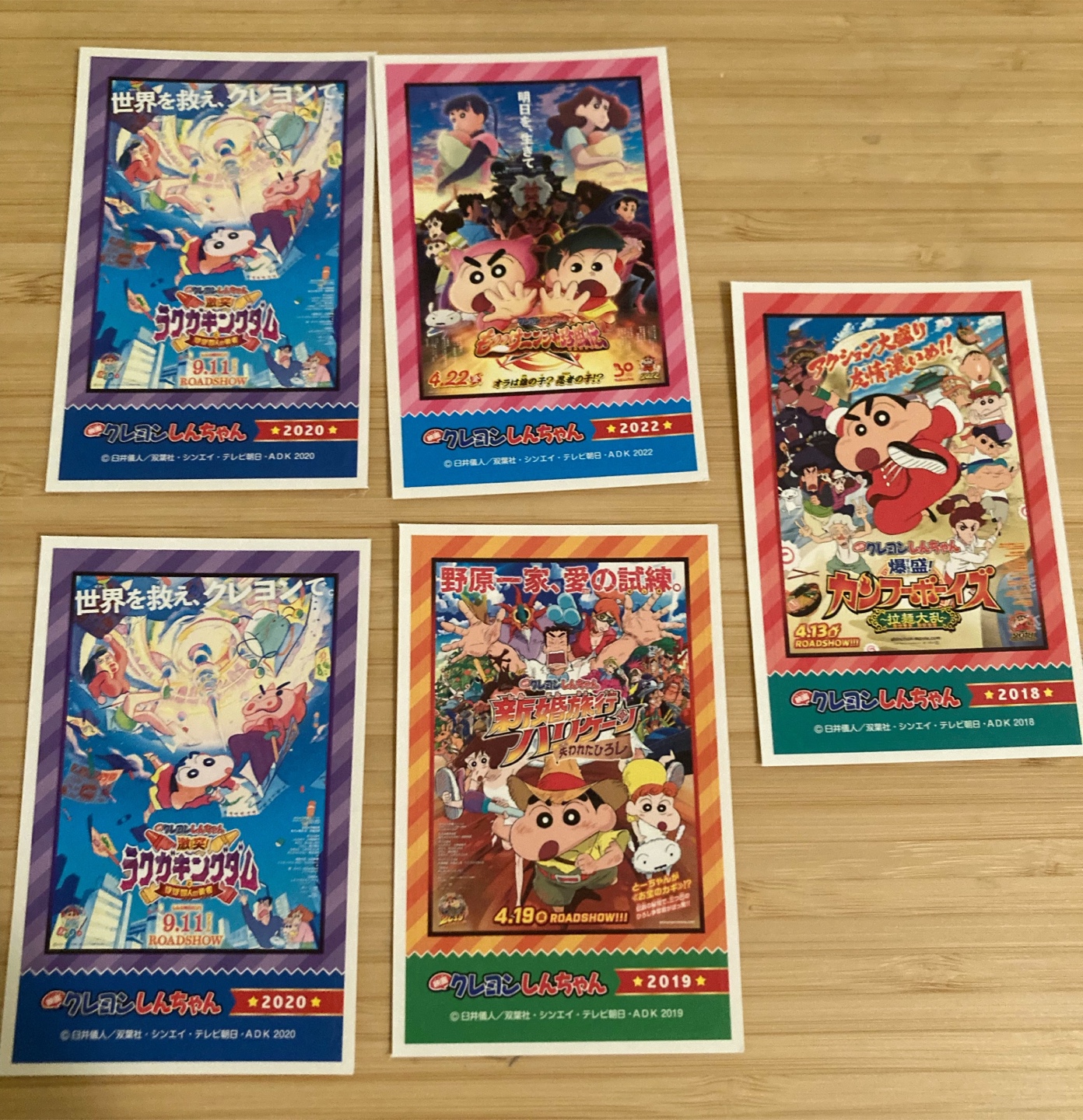 Brand new Crayon Shin-chan Movie Poster Stickers - 32 Types - photo 2