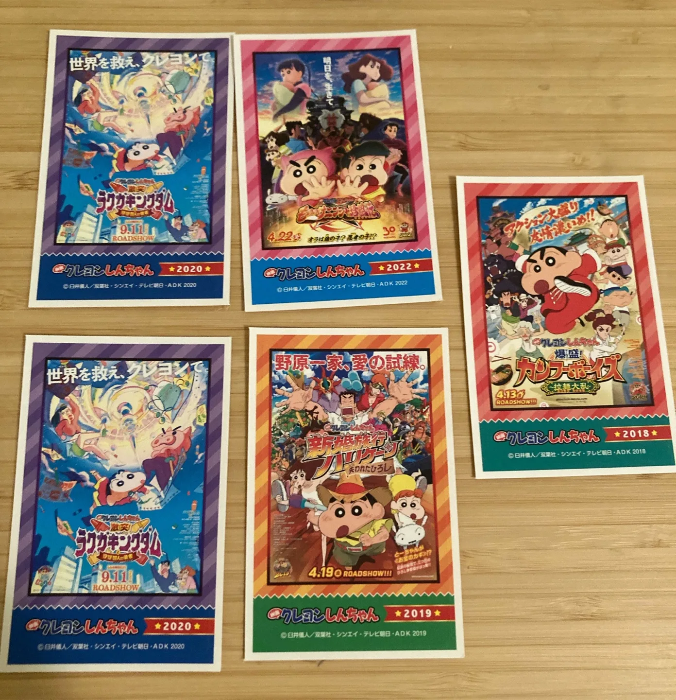 Brand new Crayon Shin-chan Movie Poster Stickers - 32 Types image indicator(2)