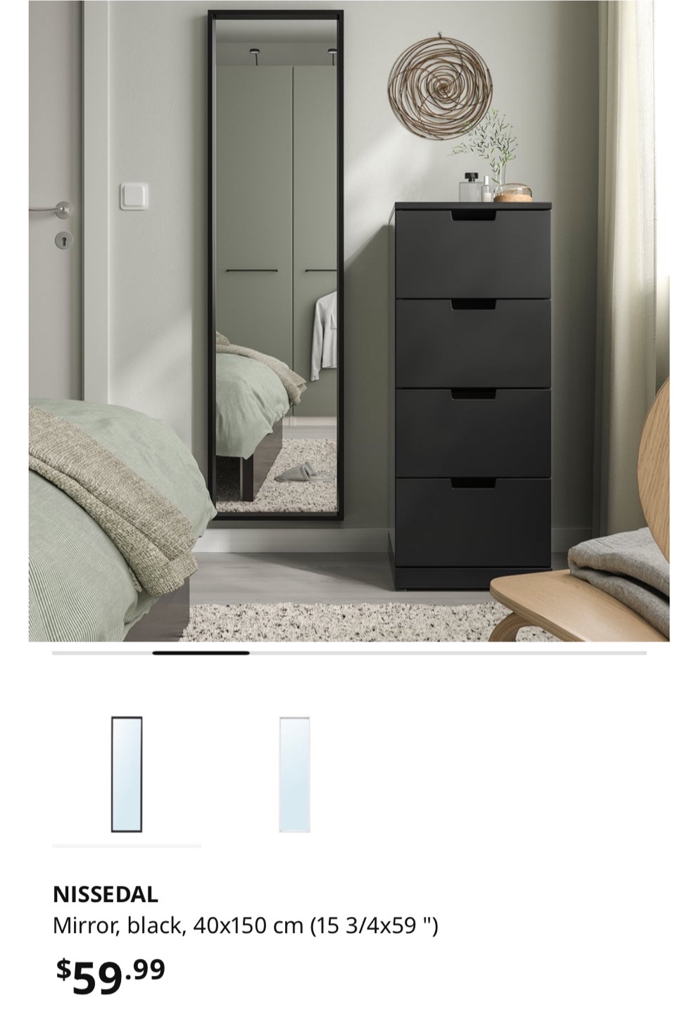IKEA NISSEDAL Black Mirror - 15 3/4x59 - photo 2