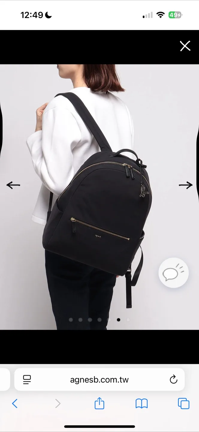 Agnès b. Voyage Backpack - Grey image indicator(5)