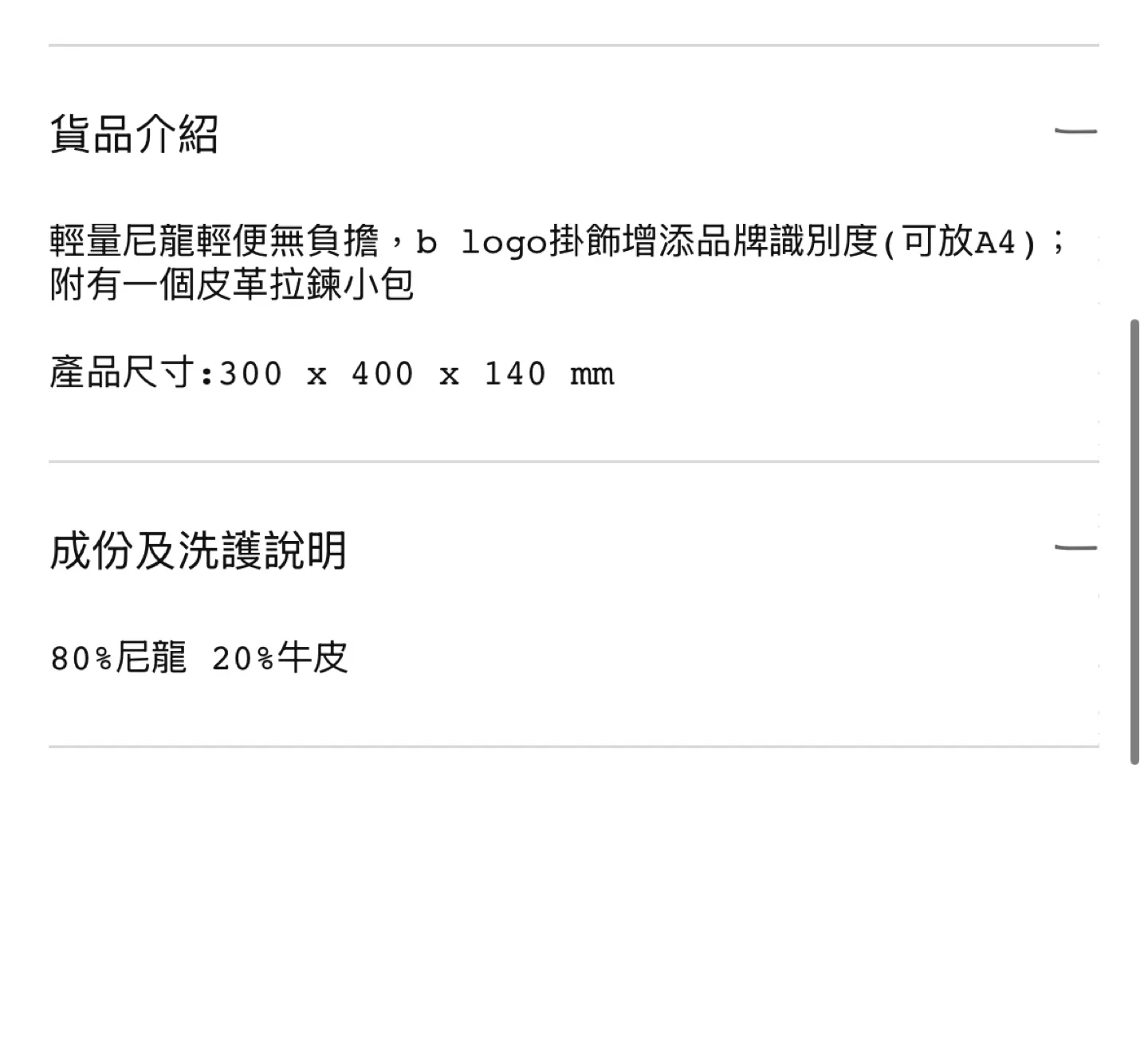 Agnès b. Voyage Backpack - Grey image indicator(8)