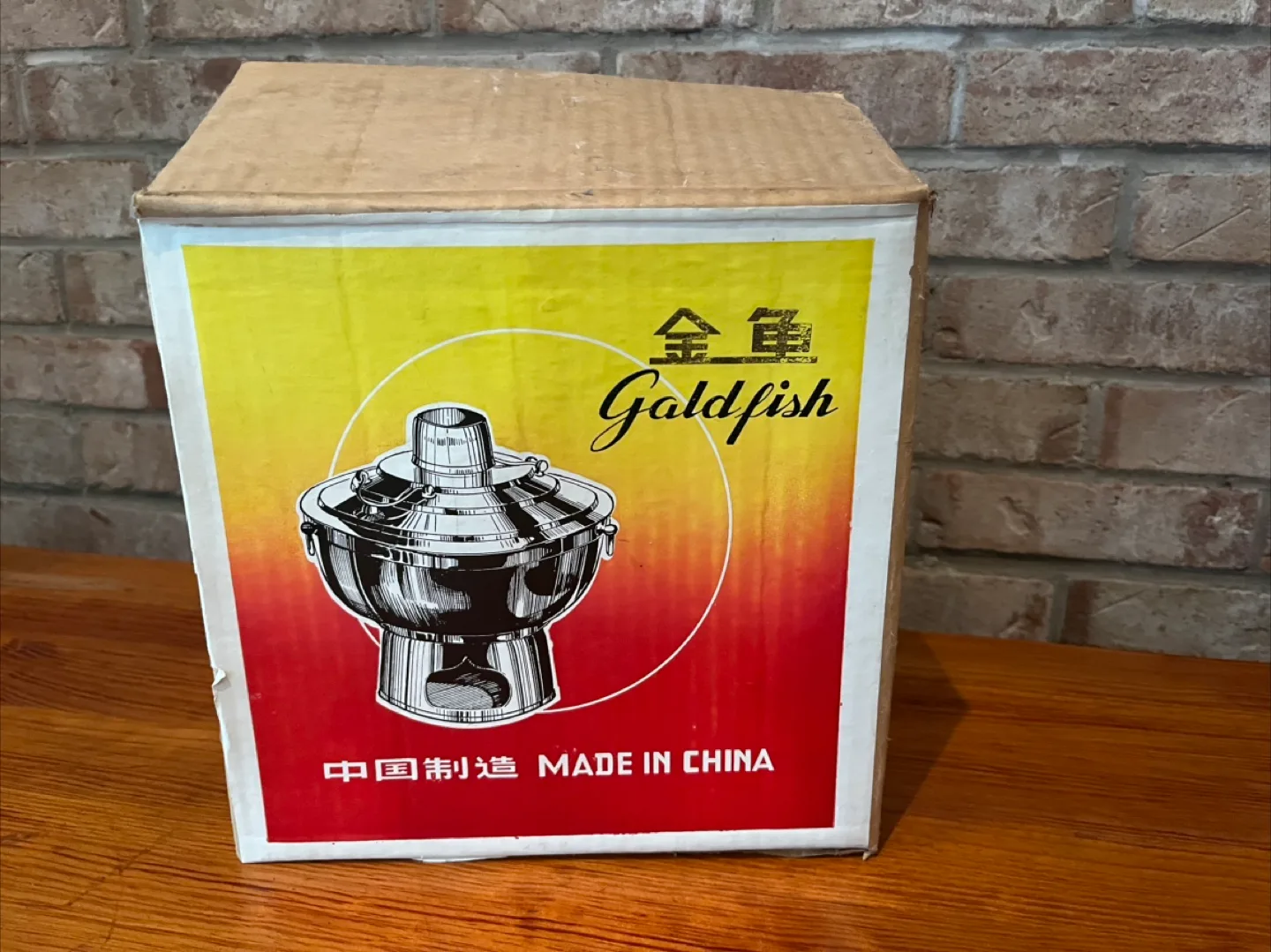 Vintage Goldfish Traditional Hot Pot image indicator(8)