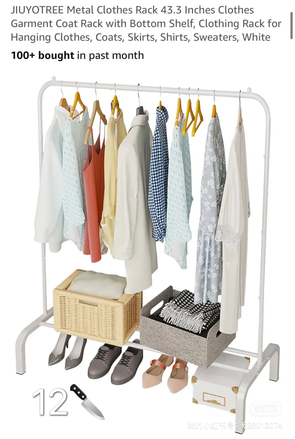 Metal Clothes Rack - White thumbnail
