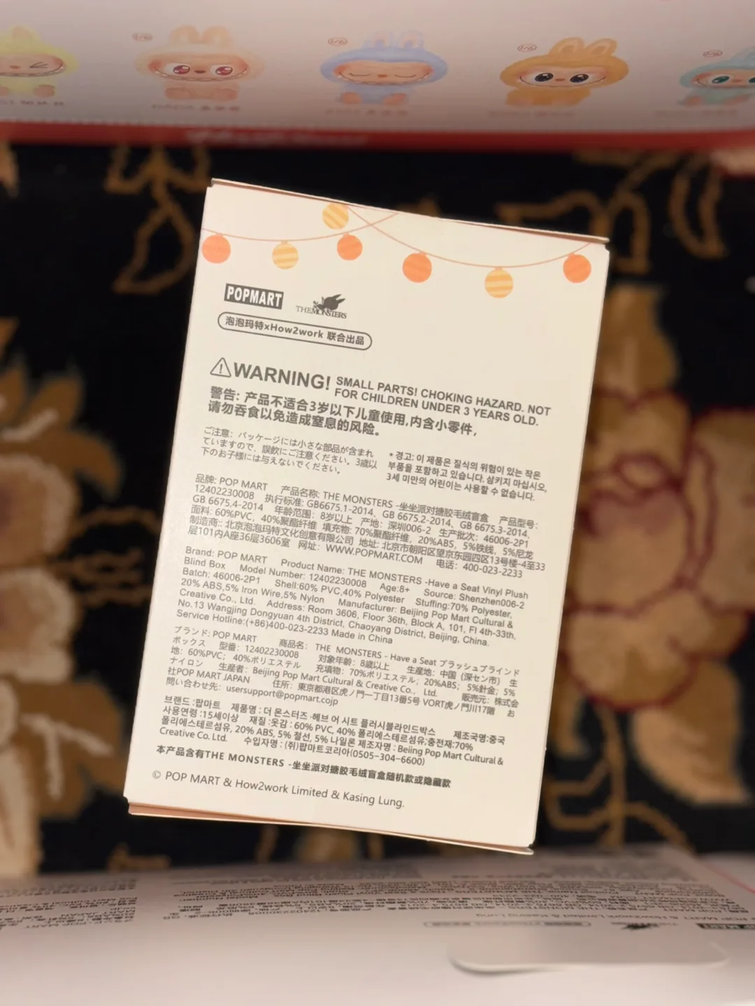 Pop Mart Have A Seat The Monsters Blind Box image indicator(3)