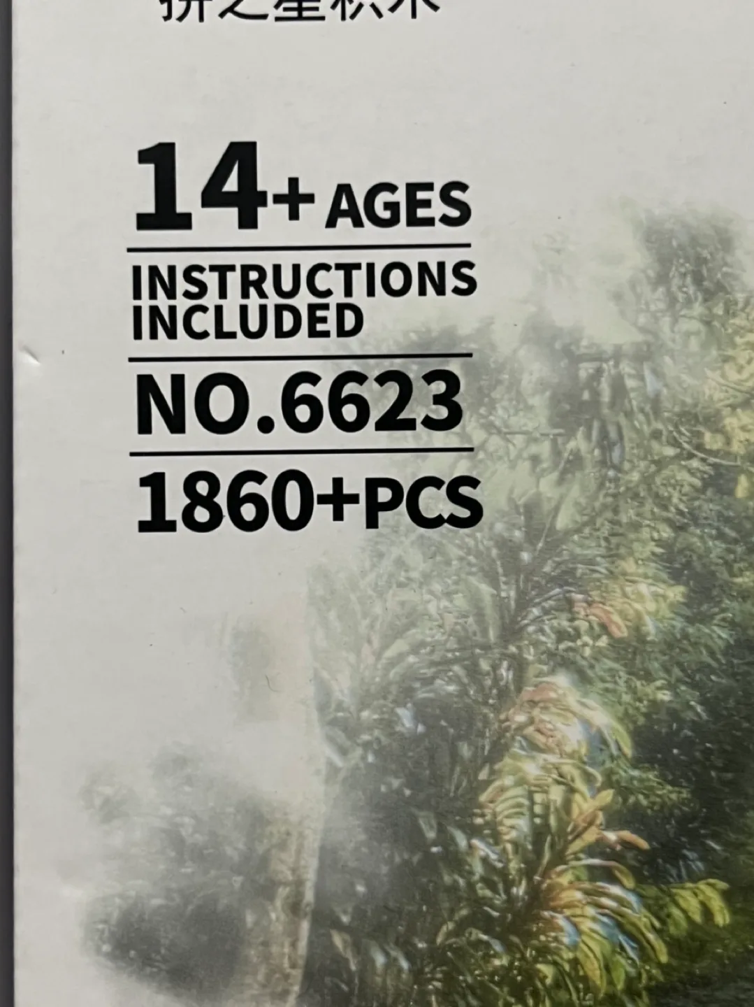 New building blocks set image indicator(2)