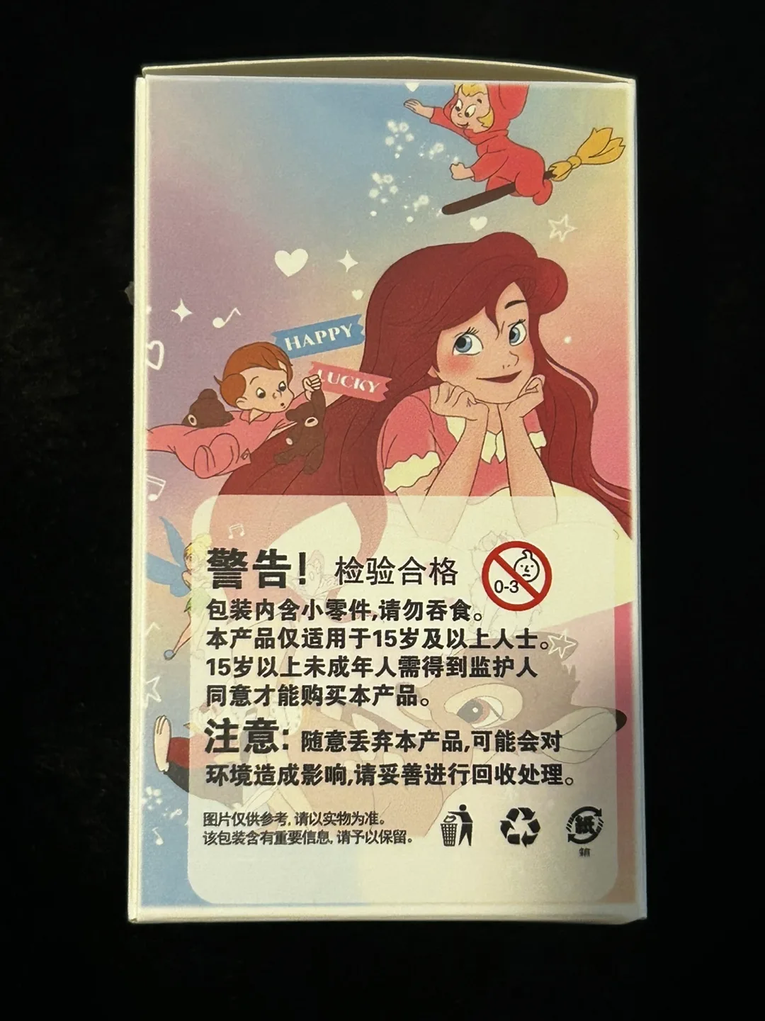 Disney Duffy and Friends Blind Box image indicator(3)