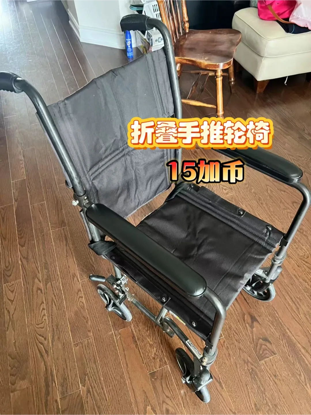 Folding Wheelchair - Lightweight & Portable thumbnail