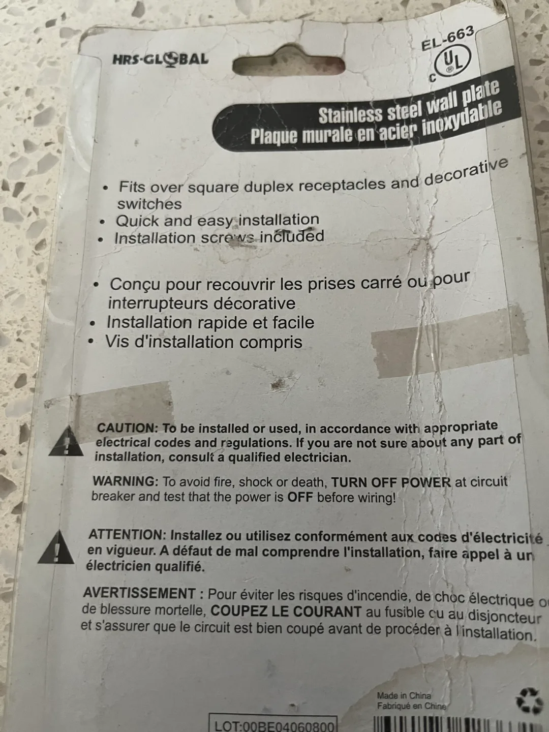 Electro Stainless Steel Wall Plate - New image indicator(2)