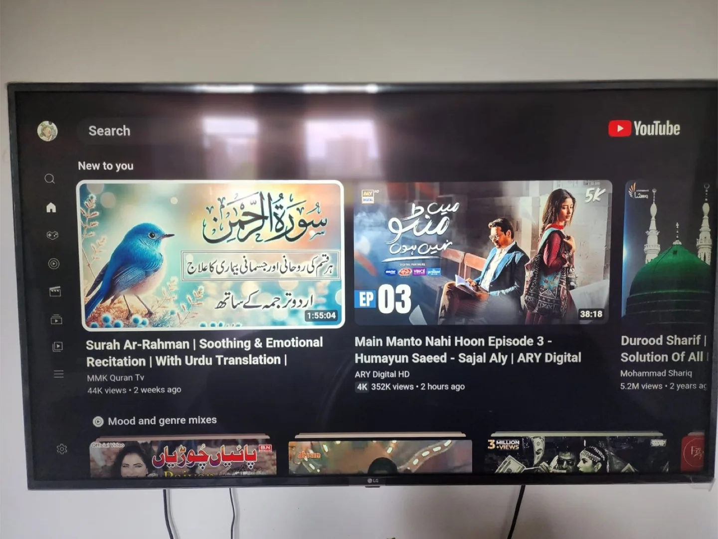 LG Smart TV 55 inch image indicator(3)