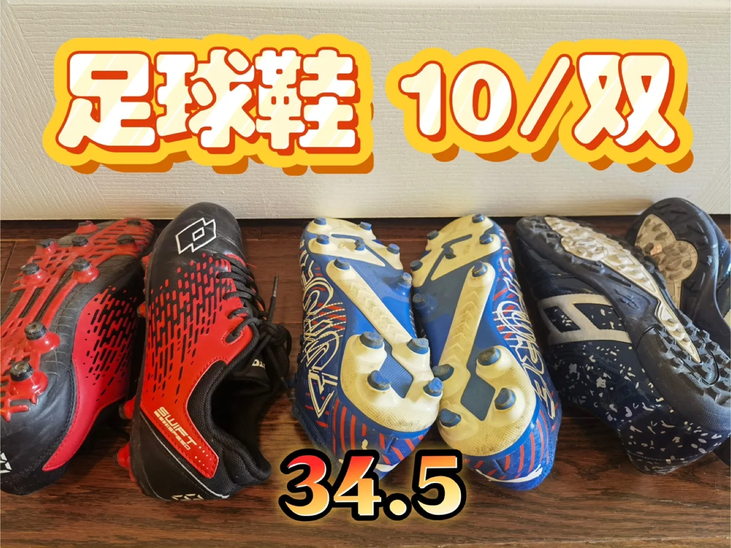 Lot of Soccer Cleats - Size 34.5 image indicator(2)