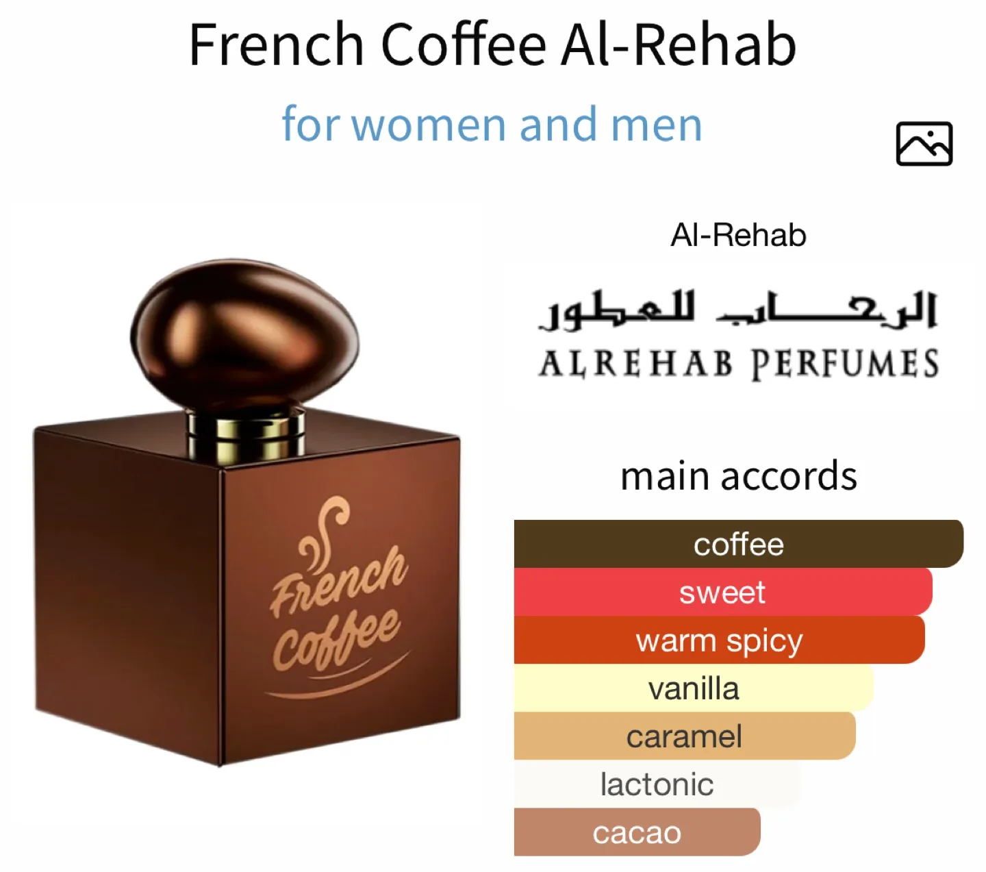 Arab Coffee Fragrance Decants image indicator(3)
