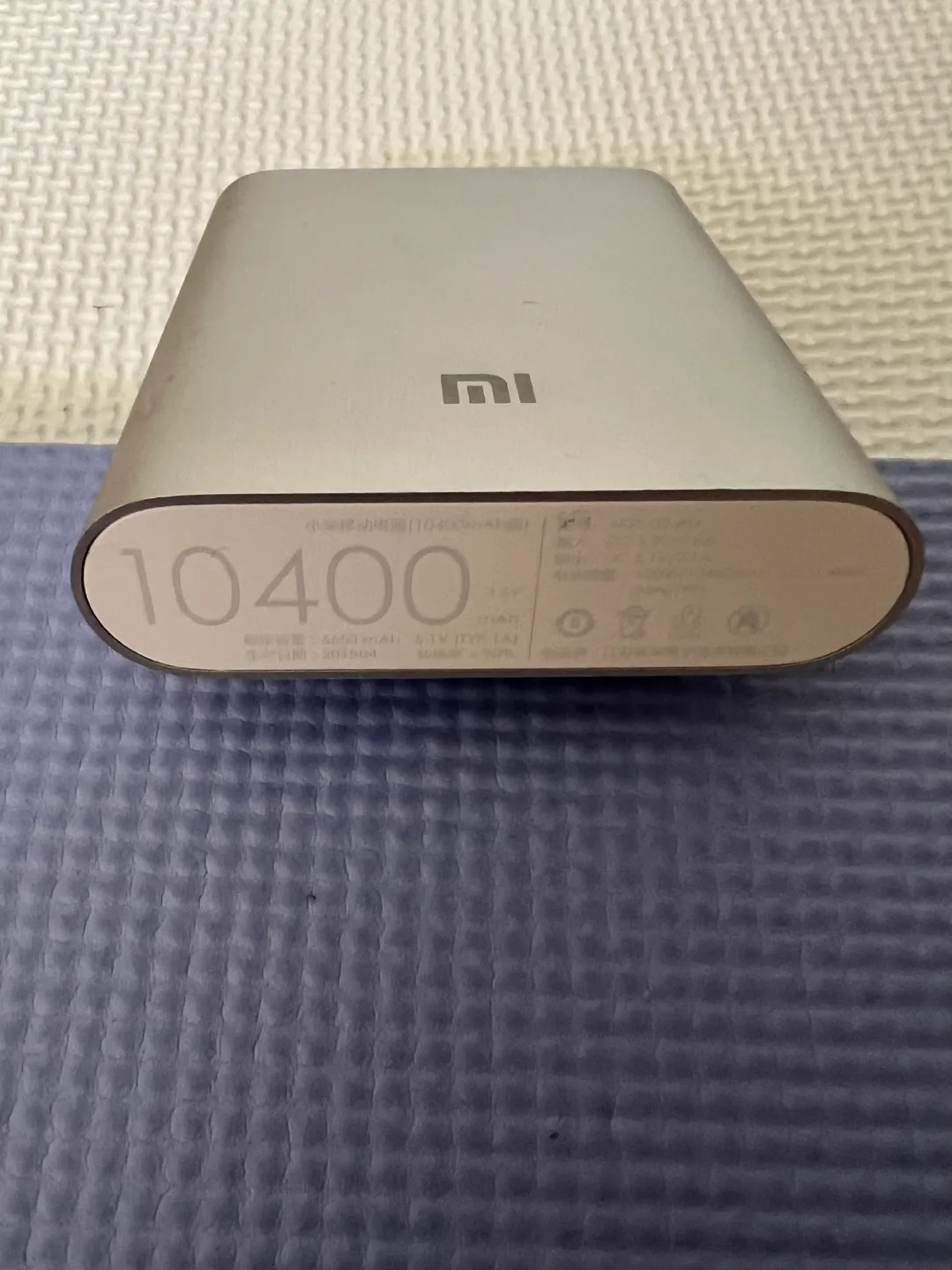 10400mAh Power Bank thumbnail