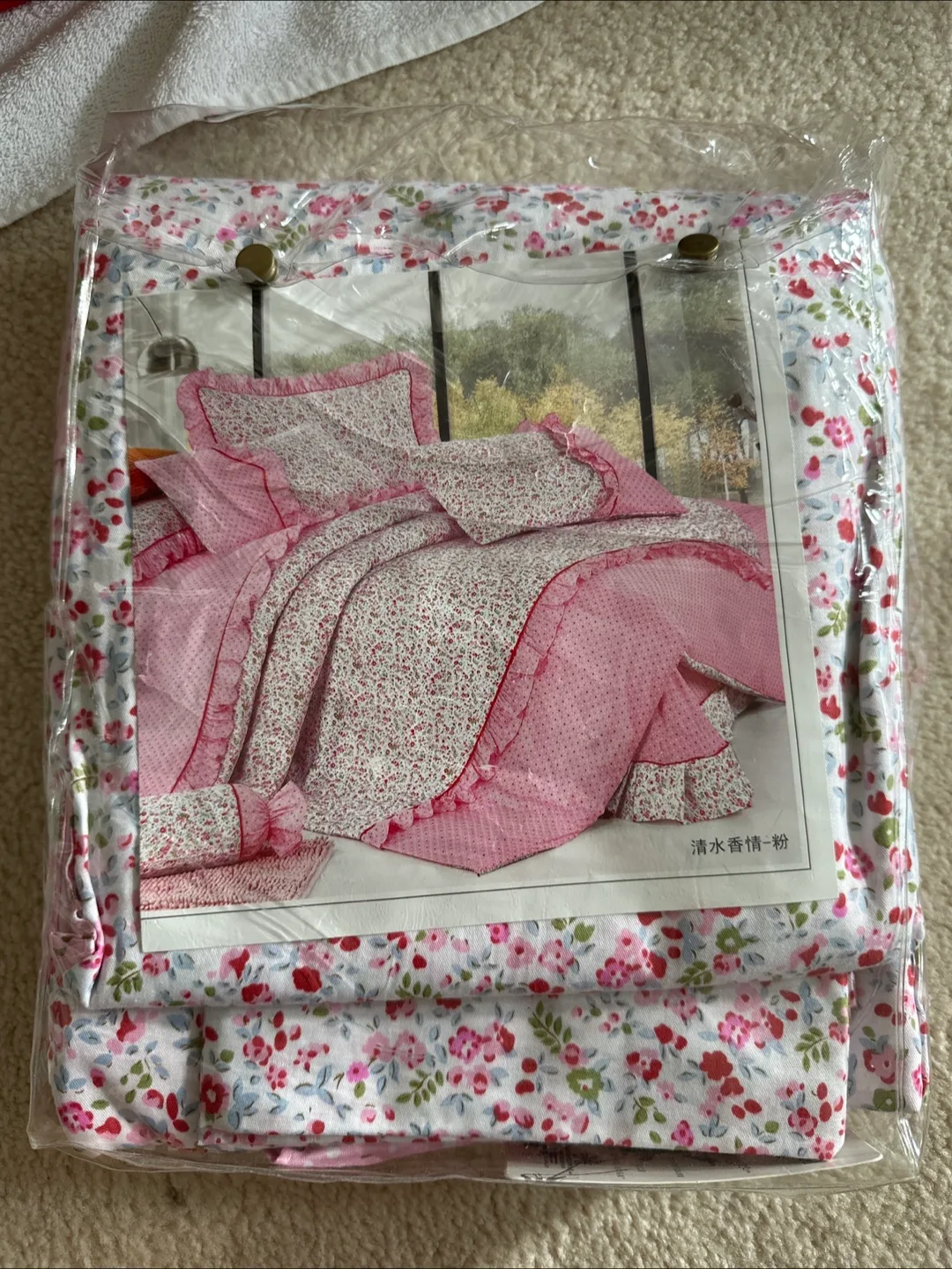 BNIB Floral Print Bedding Set - Double thumbnail