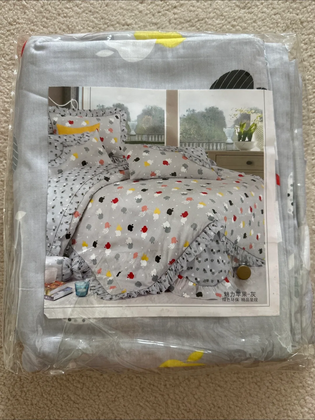 BNIB Grey Apple Print Bedding Set - Double thumbnail