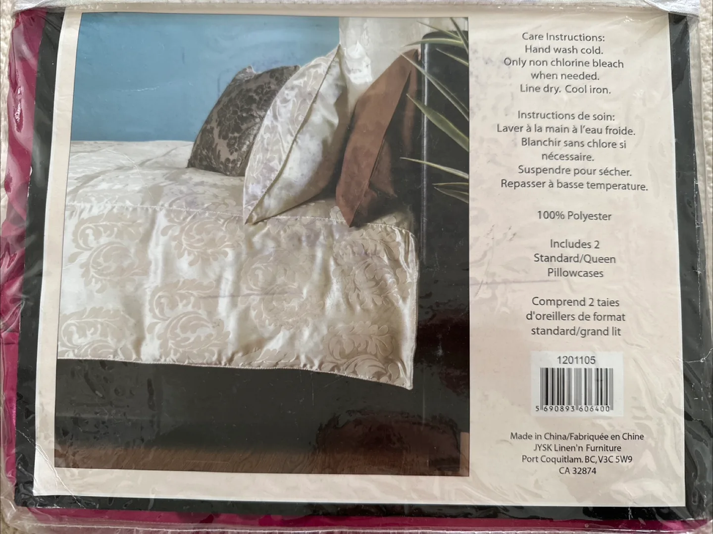 BNIB‼️Elizabeth Flocked Satin Duvet Cover - Queen image indicator(2)