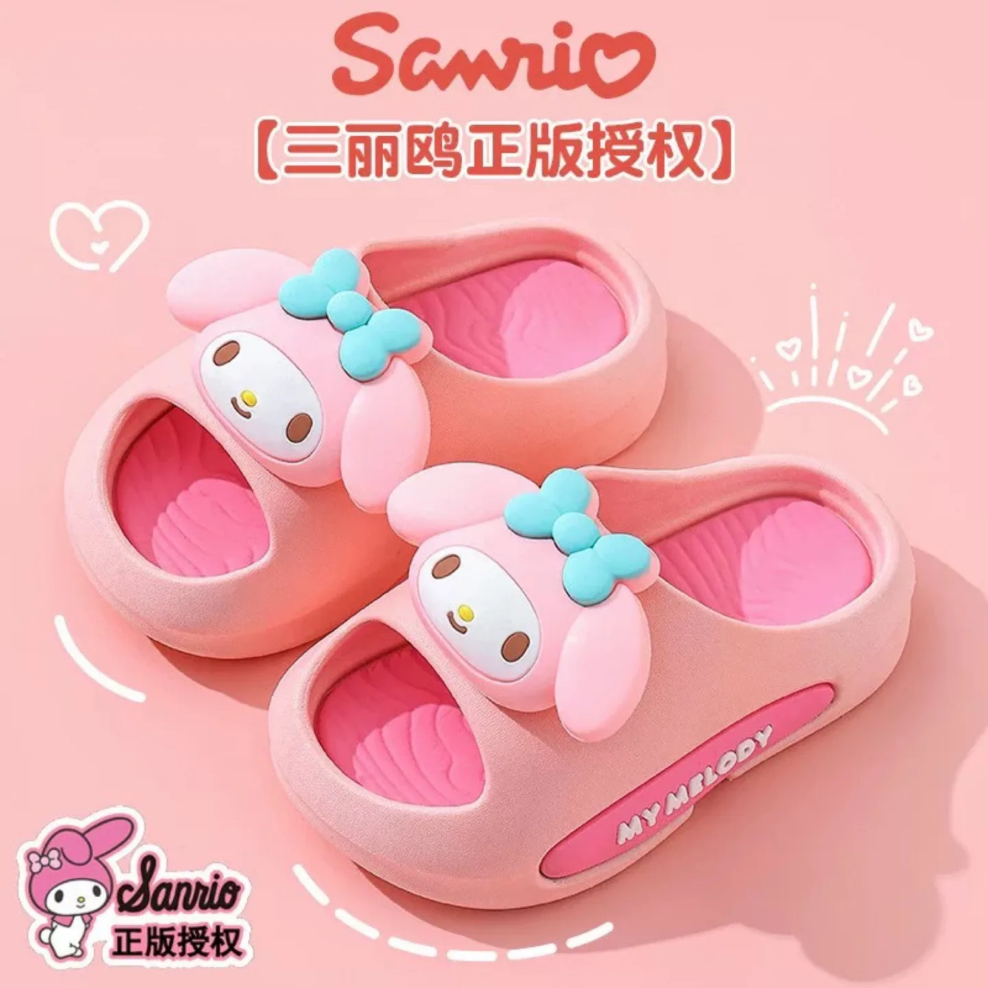 Sanrio My Melody Pink Sandals - Size 32-33 thumbnail