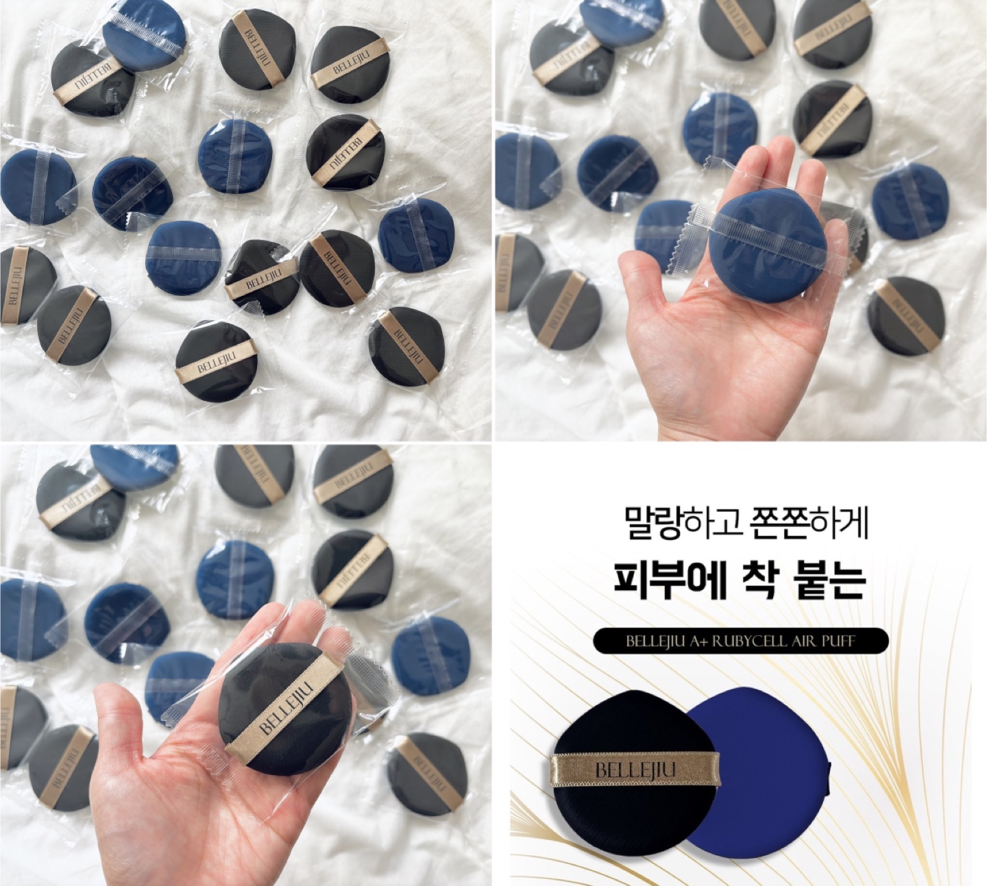 (bundle) Korean makeup puff sponge 15ea