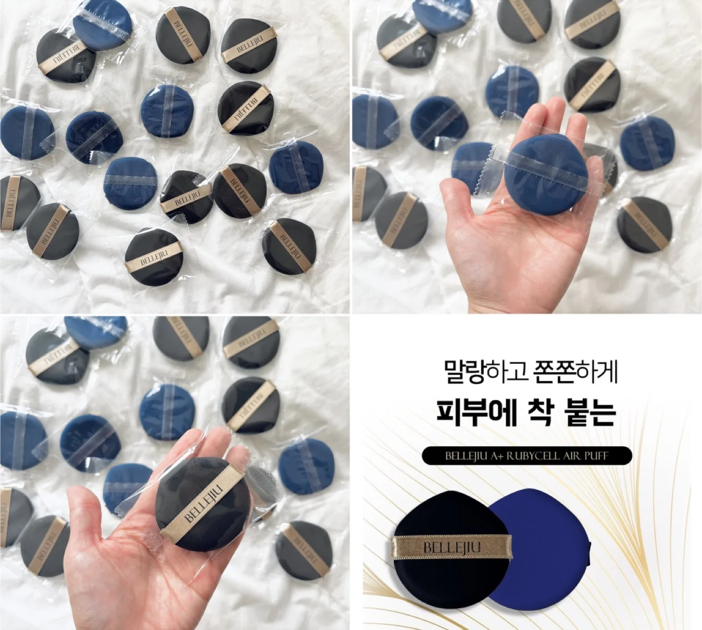 (bundle) Korean makeup puff sponge 15ea thumbnail