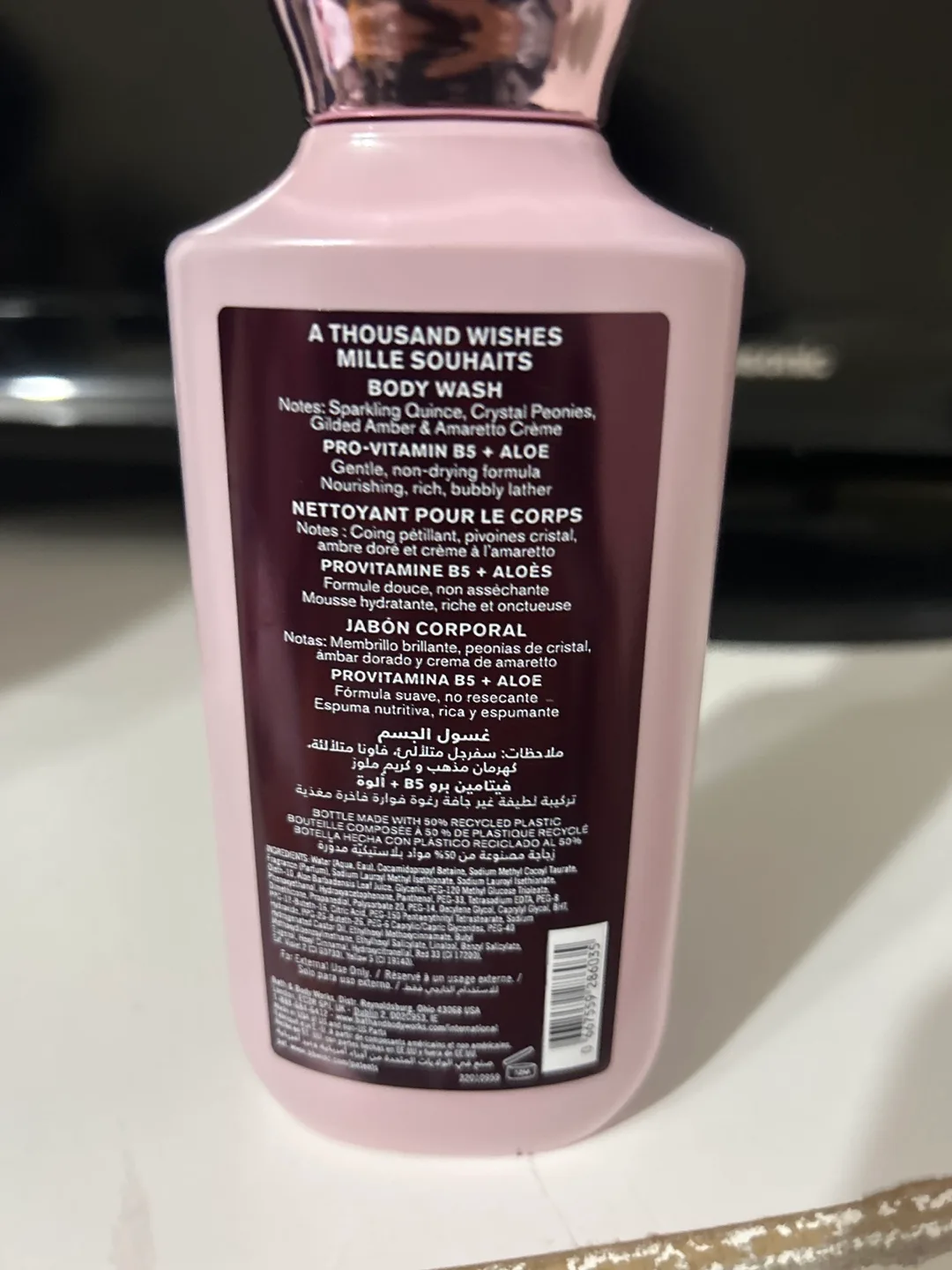 a thousand wishes body wash image indicator(2)