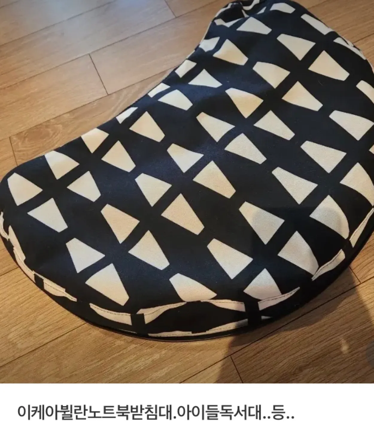 IKEA Bülan Laptop Lap Desk. thumbnail