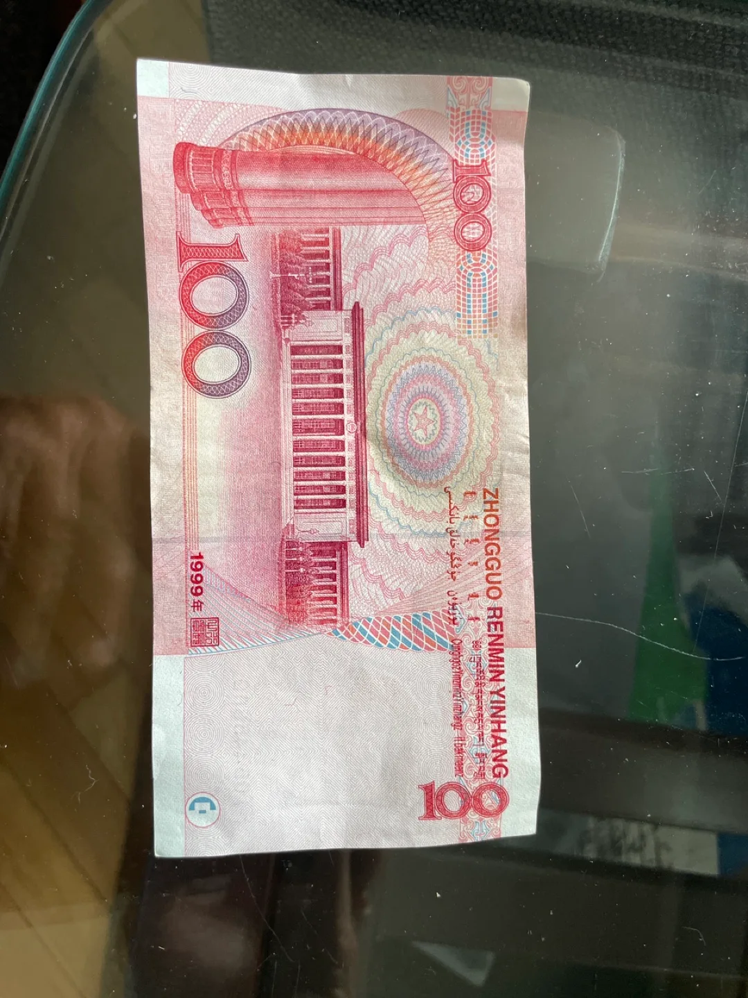 Chinese 100 note for sale. image indicator(2)