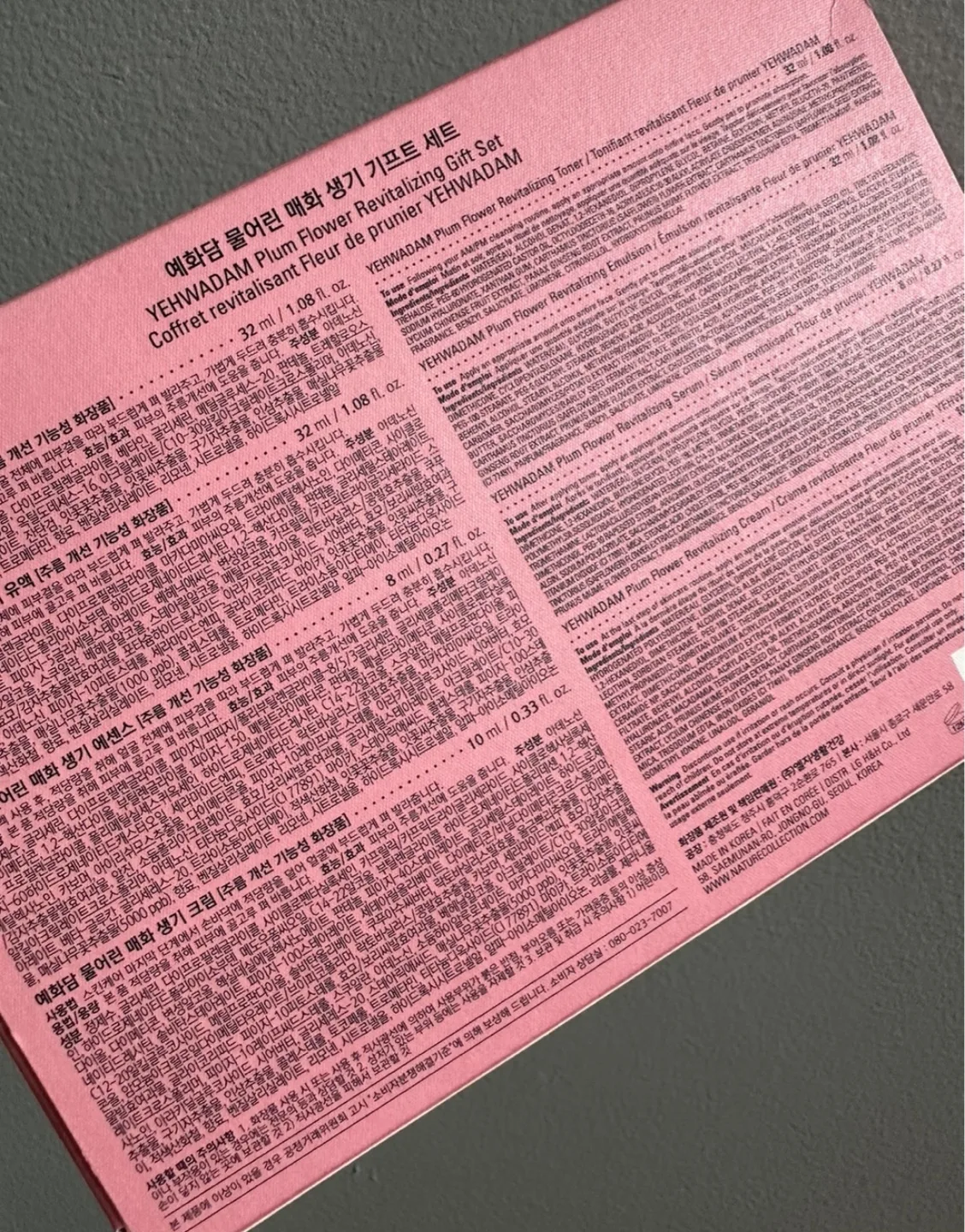 Korean Skincare Set image indicator(3)