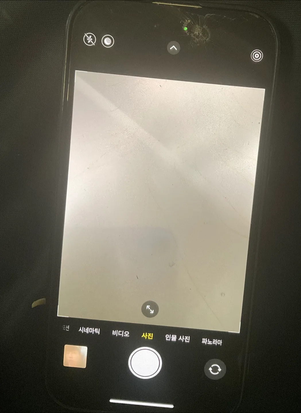 Cracked iPhone Screen thumbnail