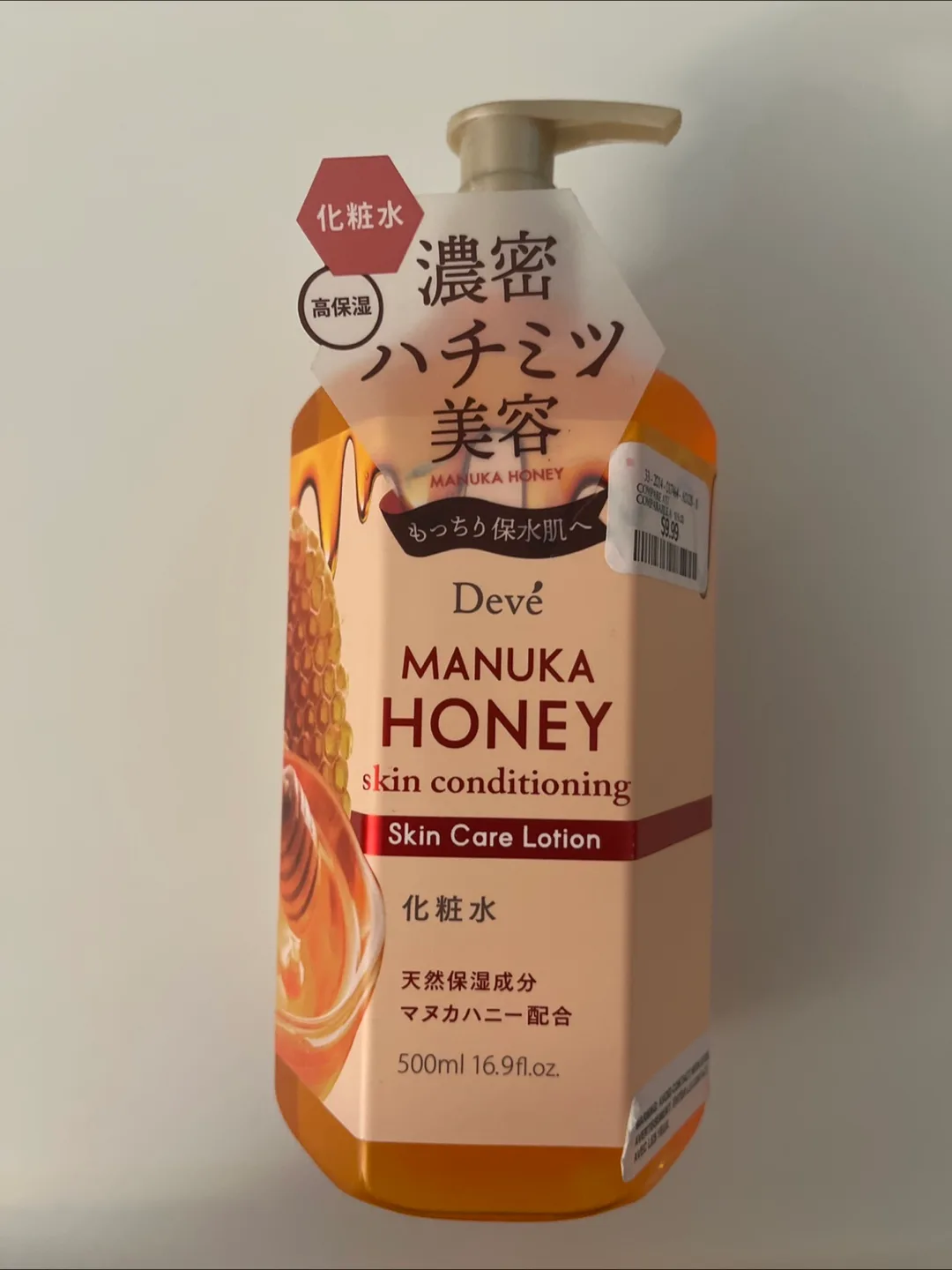 DeVe Manuka Honey Skin Care Lotion 500ml thumbnail