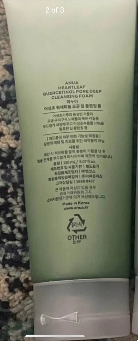 Anua Heartleaf Pore Deep Cleansing Foam - NEW! image indicator(2)