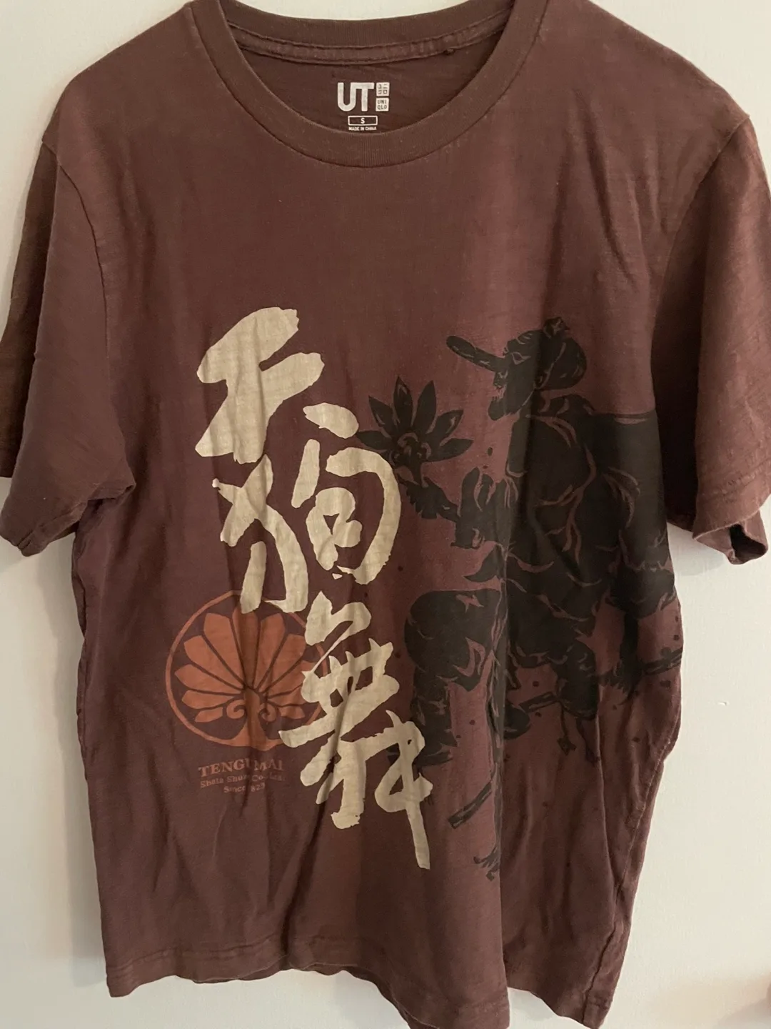 Bench & Uniqlo T-Shirts - Size S image indicator(2)