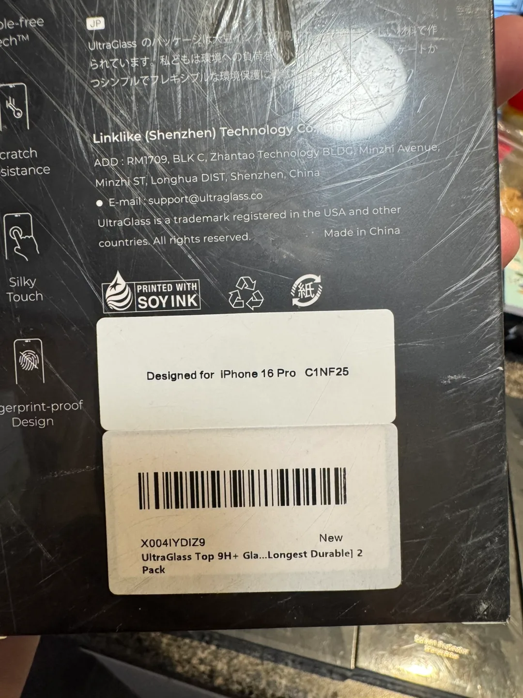 New UltraGlass iPhone 16 Pro Screen Protectors image indicator(2)