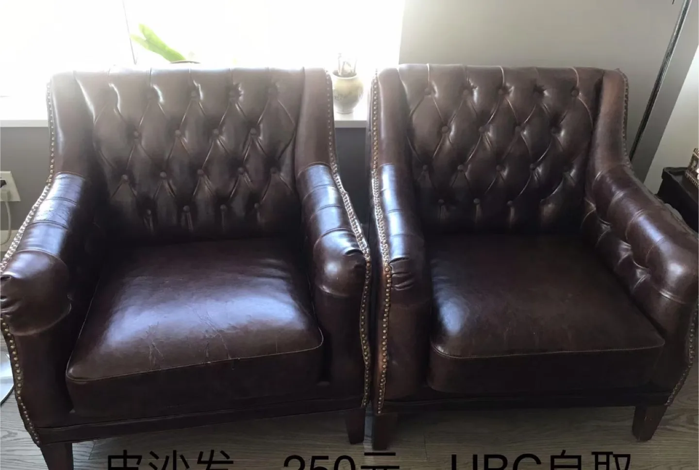 Leather Chesterfield Armchair - Brown image indicator(3)