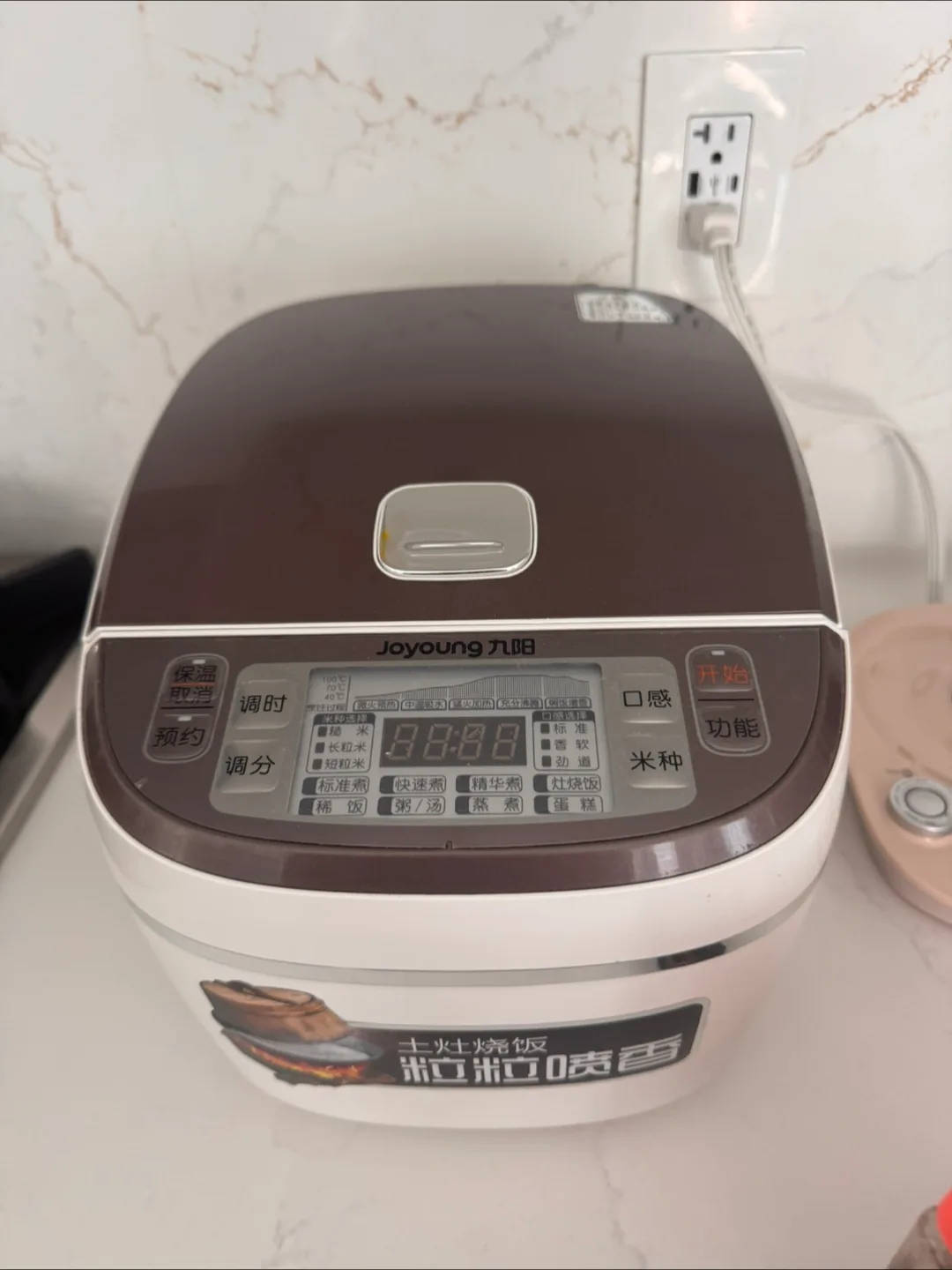 Joyoung Rice Cooker thumbnail