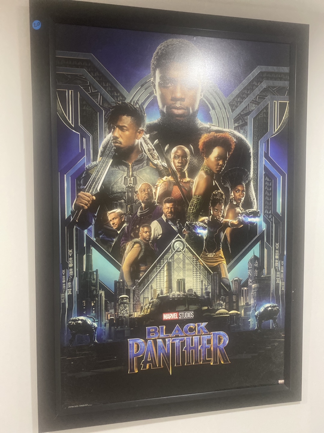 Framed Black Panther Movie Poster