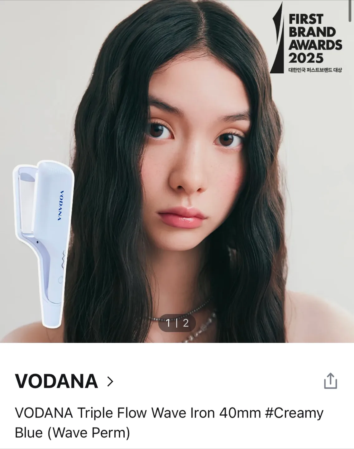 💫 VODANA Wave Iron - SOLD OUT Online! Like New! 💫 thumbnail